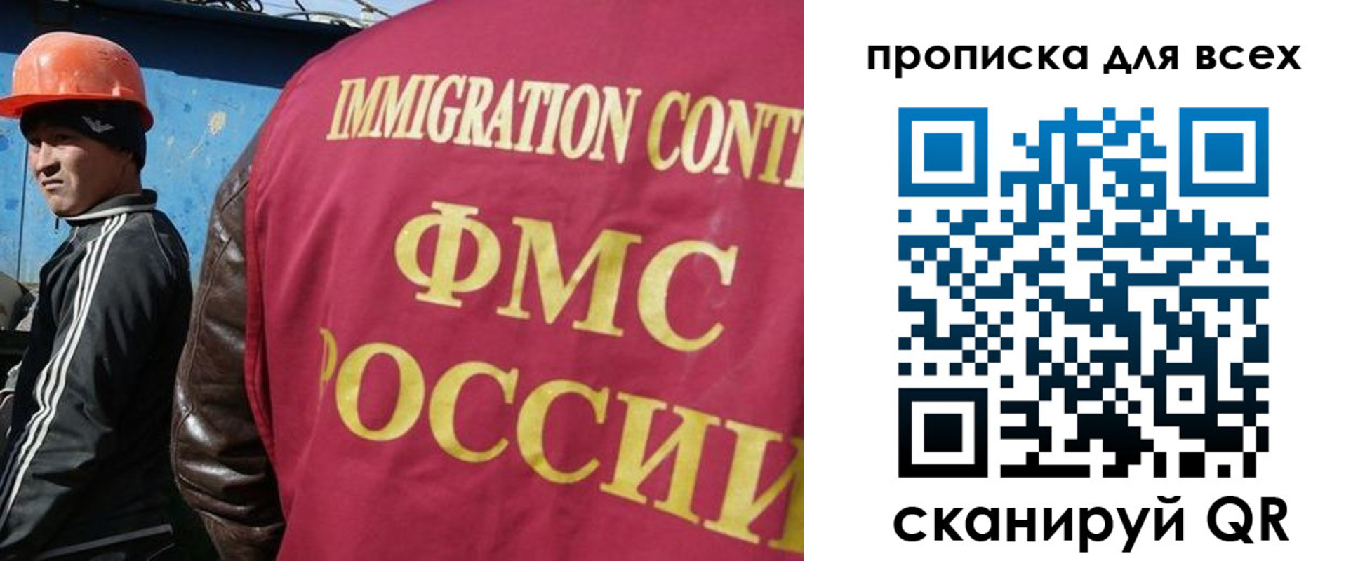 прописка гарантия в Нарьян-Маре